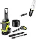 Мойка высокого давления Karcher K7 WCM+CVH 2