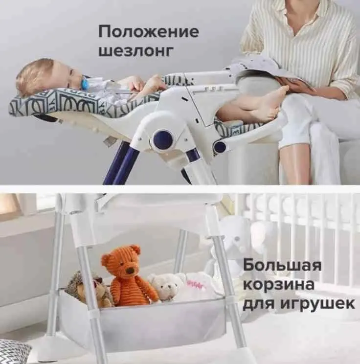 Стульчик для кормления 4Play Leaves, серый