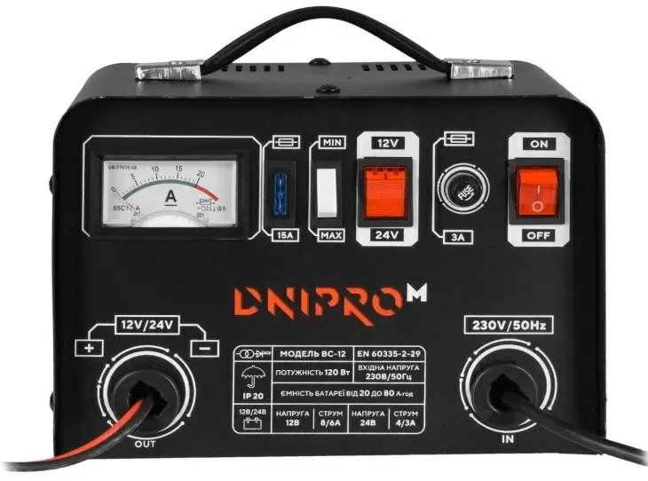 Зарядное устройство Dnipro-M BC-12