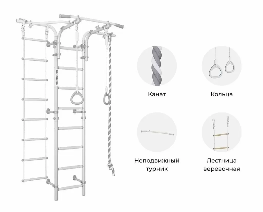 Spalier de gimnastică Romana S6 Karusel, alb/gri