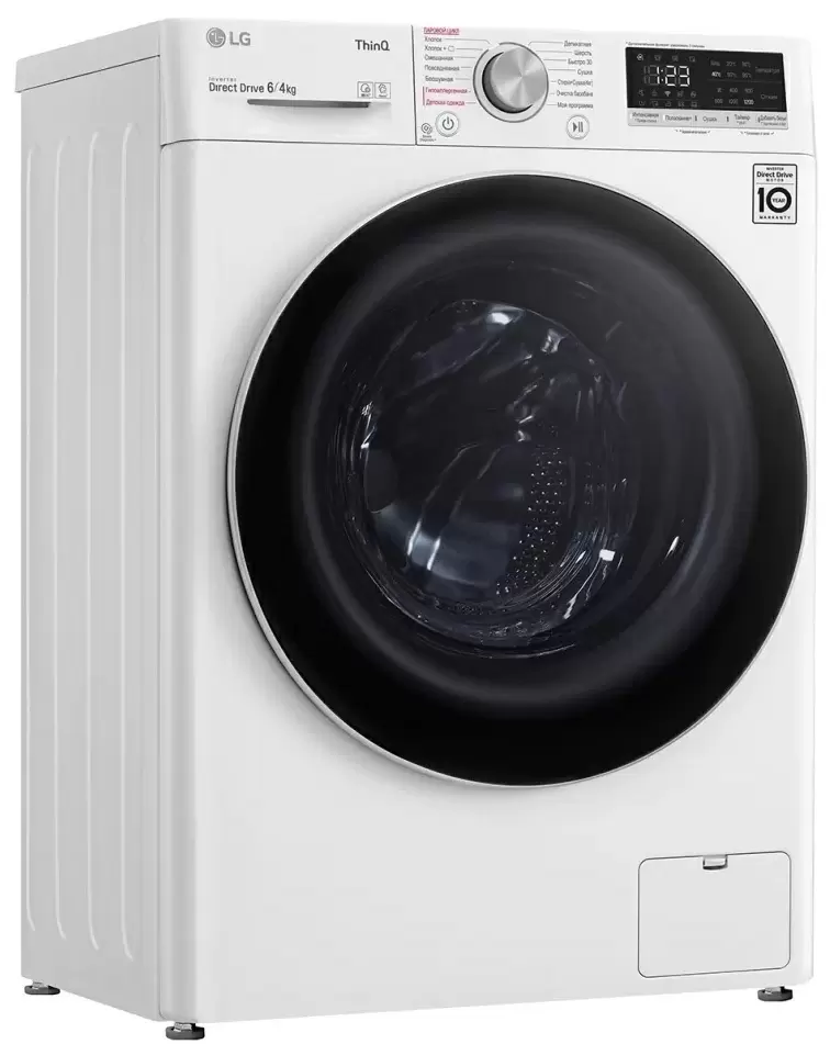 Maşină de spălat/uscat rufe LG F2V5NG0W, alb