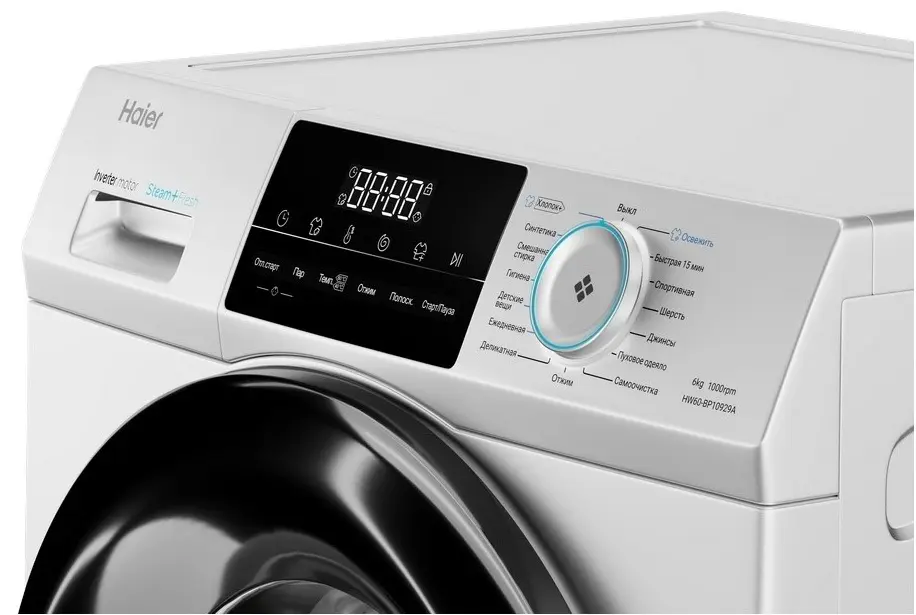 Maşină de spălat rufe Haier HW60-BP10929A, alb