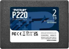 SSD накопитель Patriot P220 2.5" SATA, 2ТБ