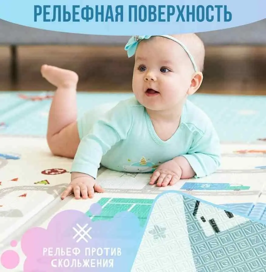 Игровой коврик 4Play Road/Animals 180x200x1.5cm, разноцветный на tehnoparc.md Игровой коврик 4Play Road/Animals 180x200x1.5cm, разноцветный