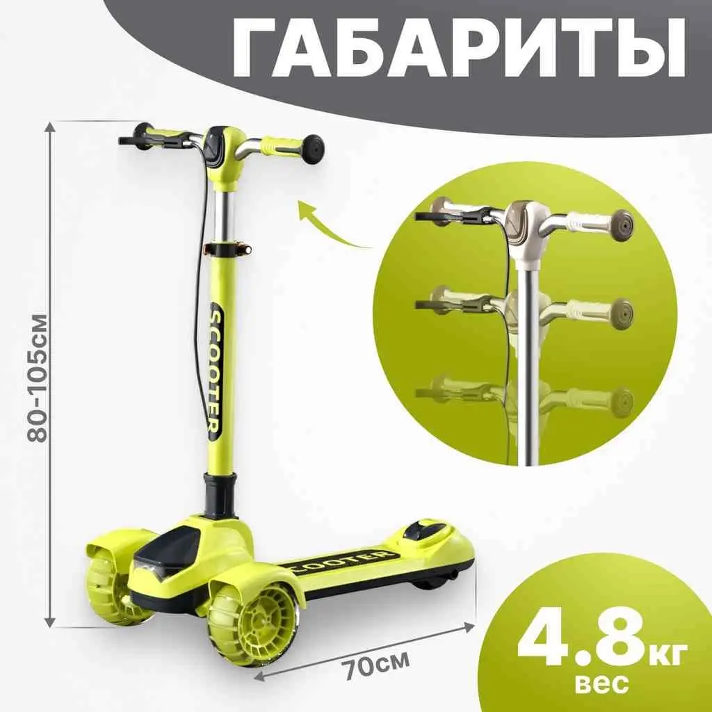Trotinetă 4Play AT64, galben