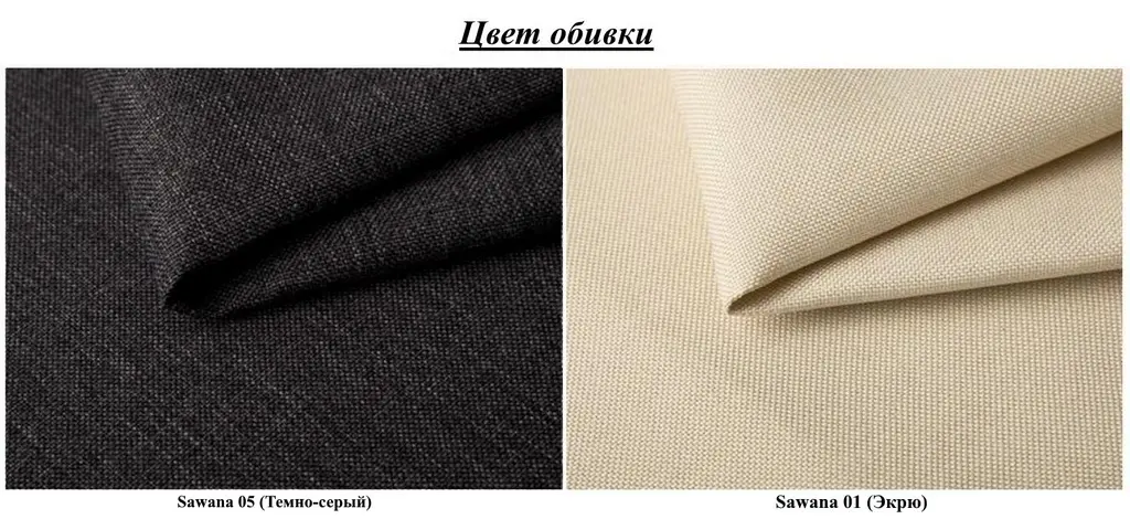 Диван угловой Space Meble Hewlet Bis Sawana 05/Sawana 01, темно-серый/экрю на tehnoparc.md Диван угловой Space Meble Hewlet Bis Sawana 05/Sawana 01, темно-серый/экрю