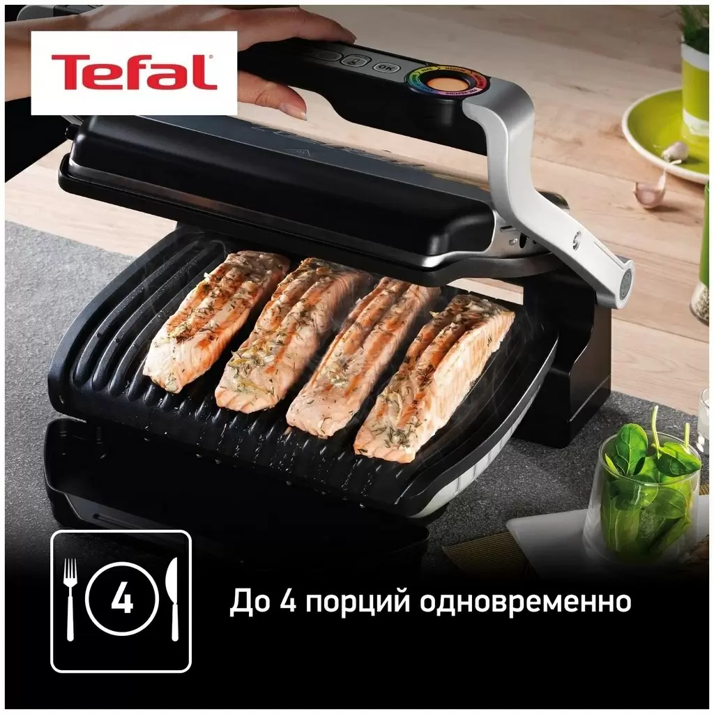 Контактный гриль Tefal GC712D34, черный/серый