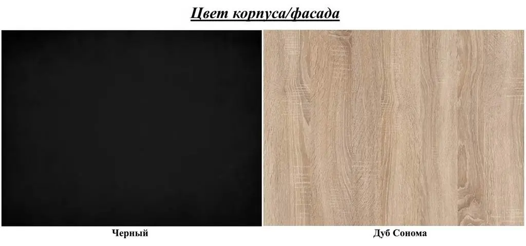 Шкаф-купе Belini MZ SZP3/0/B/DS/0/BL, дуб сонома/черный