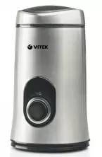 Кофемолка Vitek VT-1546, нержавеющая сталь