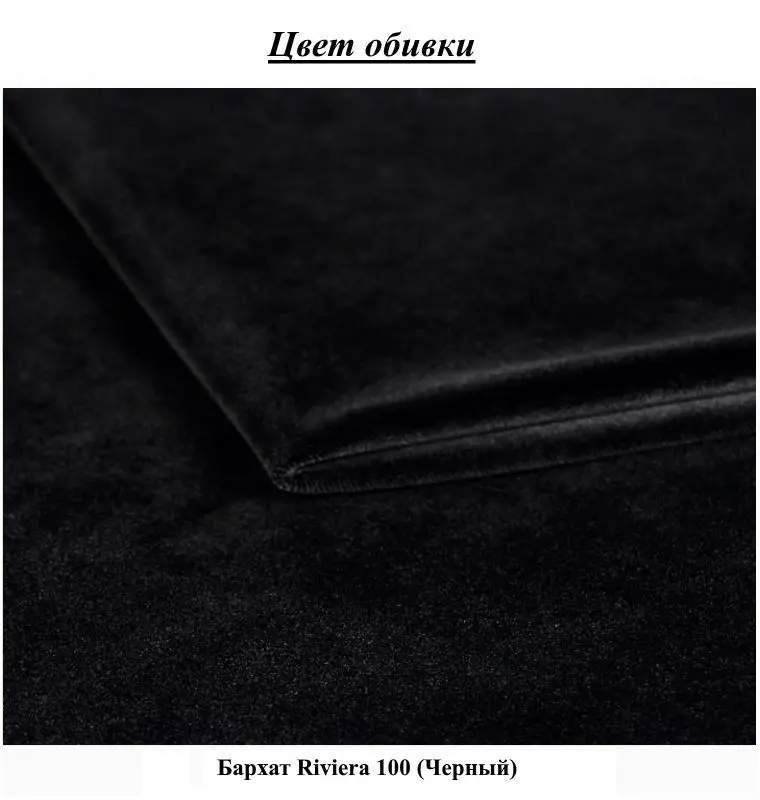 Кровать Montella Payson Riviera 100 160x200см, черный