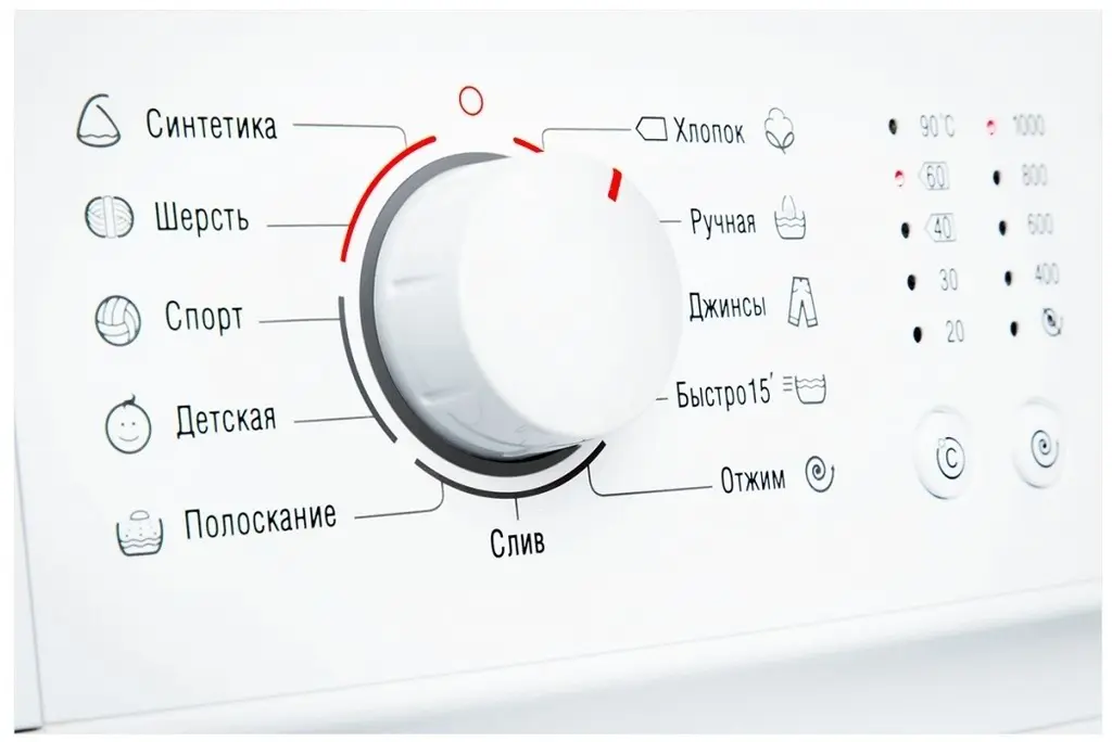 Maşină de spălat rufe Atlant CMA 70C105-10, alb pe tehnoparc.md Maşină de spălat rufe Atlant CMA 70C105-10, alb