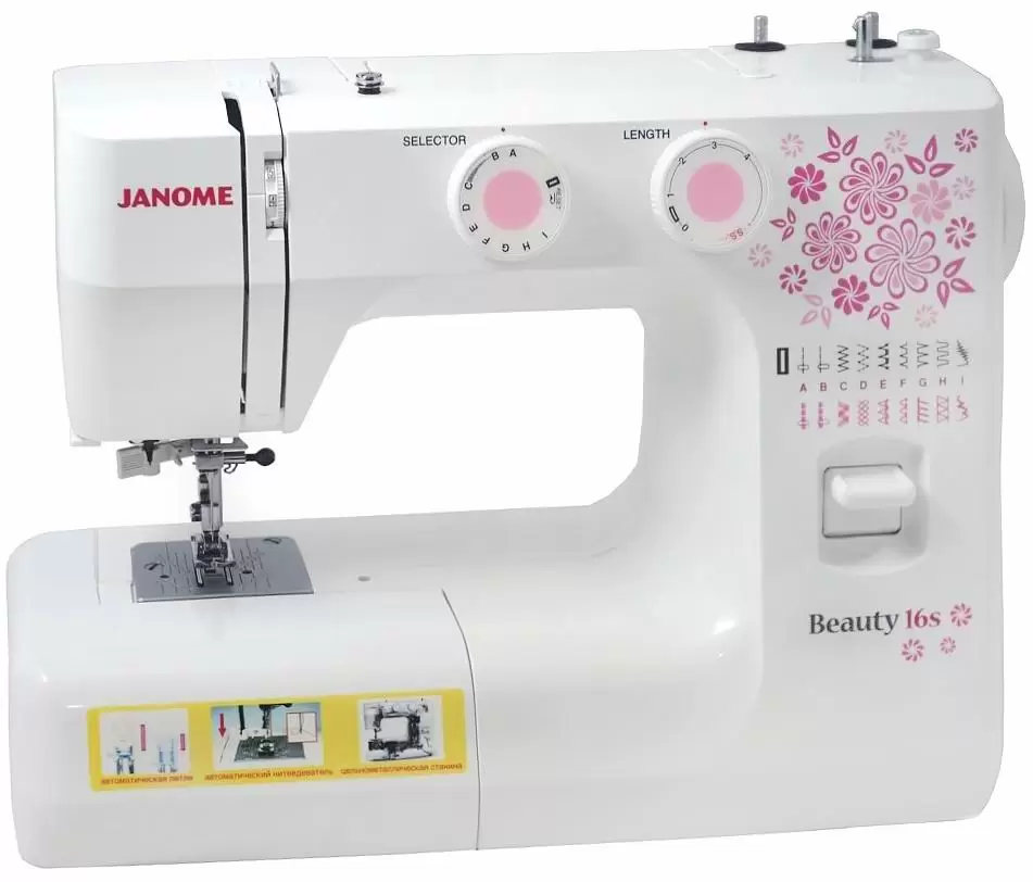 Швейная машинка Janome Beauty 16s, белый