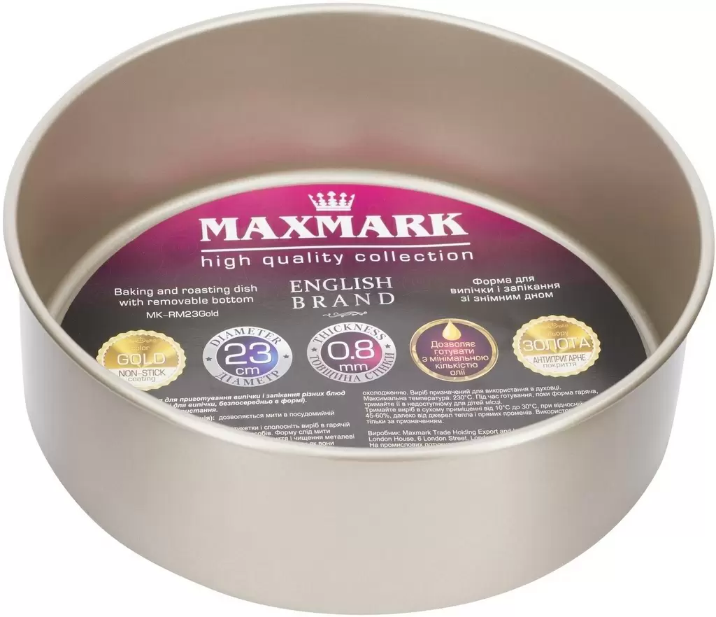Форма для выпечки Maxmark MK-RM23 Gold