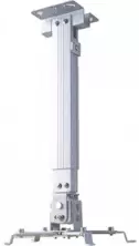 Крепление для проектора Reflecta TAPA Universal (430-650 мм), серебристый