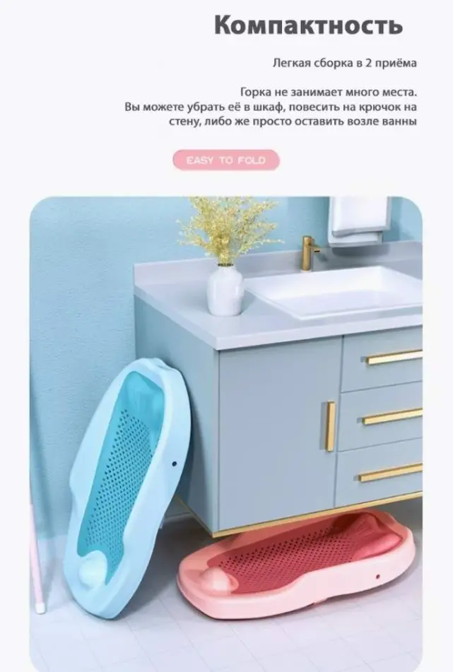 Suport pentru baie 4Play Aquatic, albastru