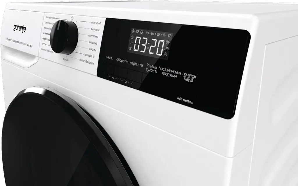 Maşină de spălat rufe Gorenje WD2A854ADS/UA, alb