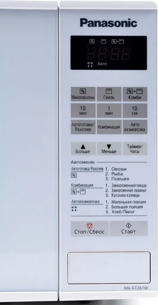 Микроволновая печь Panasonic NN-GT261WZPE, белый