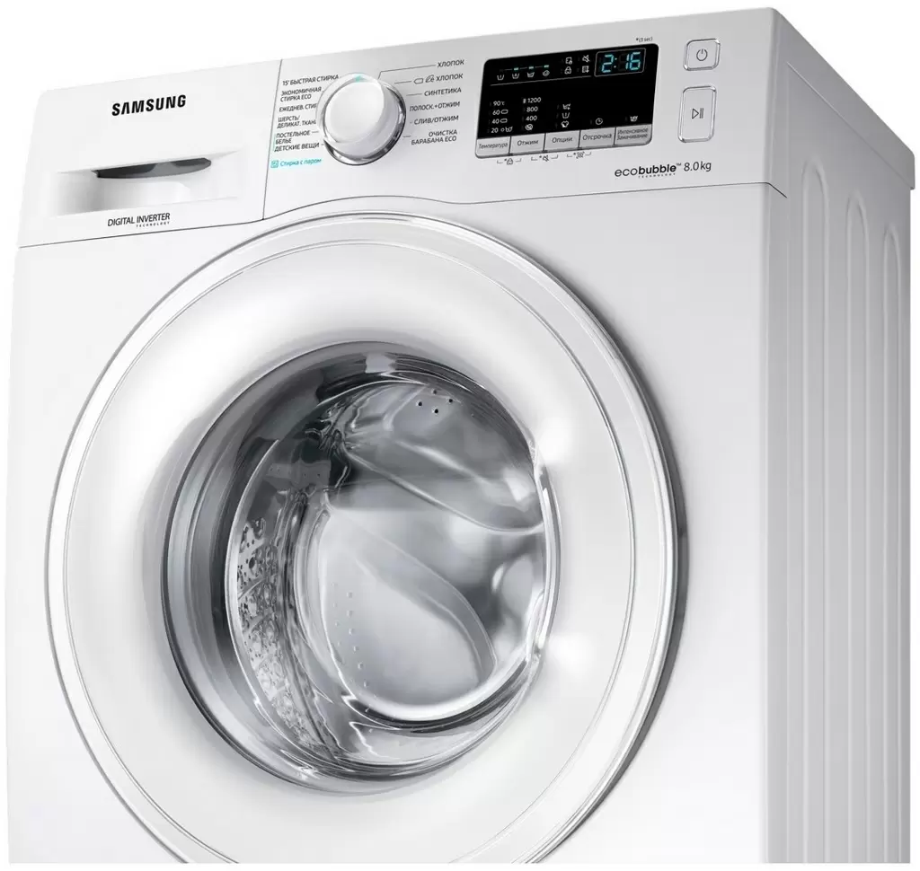 Maşină de spălat rufe Samsung WW80R42LHDWDLP, alb