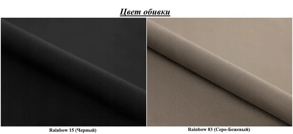 Canapea de colț Space Meble Toledo Corner Rainbow 15/Rainbow 83, negru/gri-bej