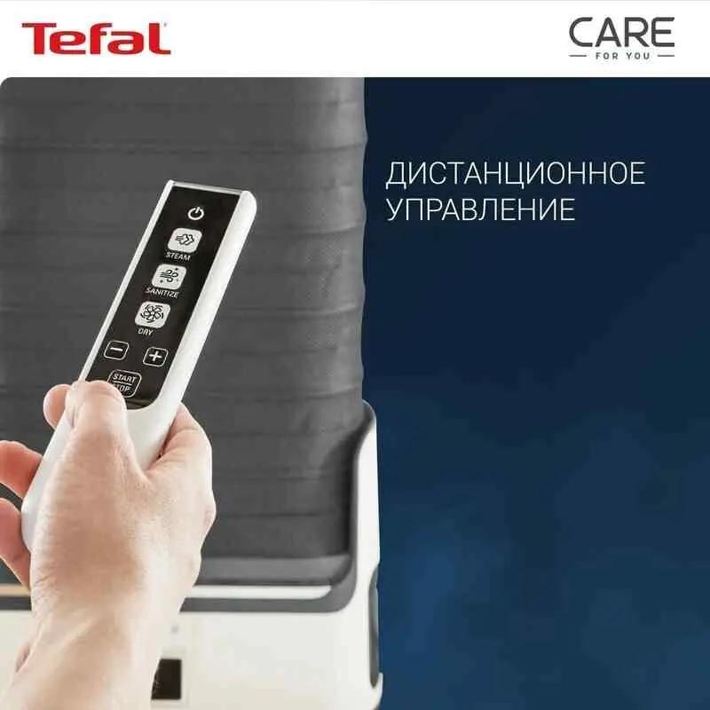 Cameră de aburi Tefal YT4050E1, alb