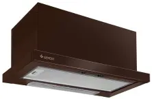 Hotă Gefest BO 4501 K4, cafeniu pe tehnoparc.md Hotă Gefest BO 4501 K4, cafeniu