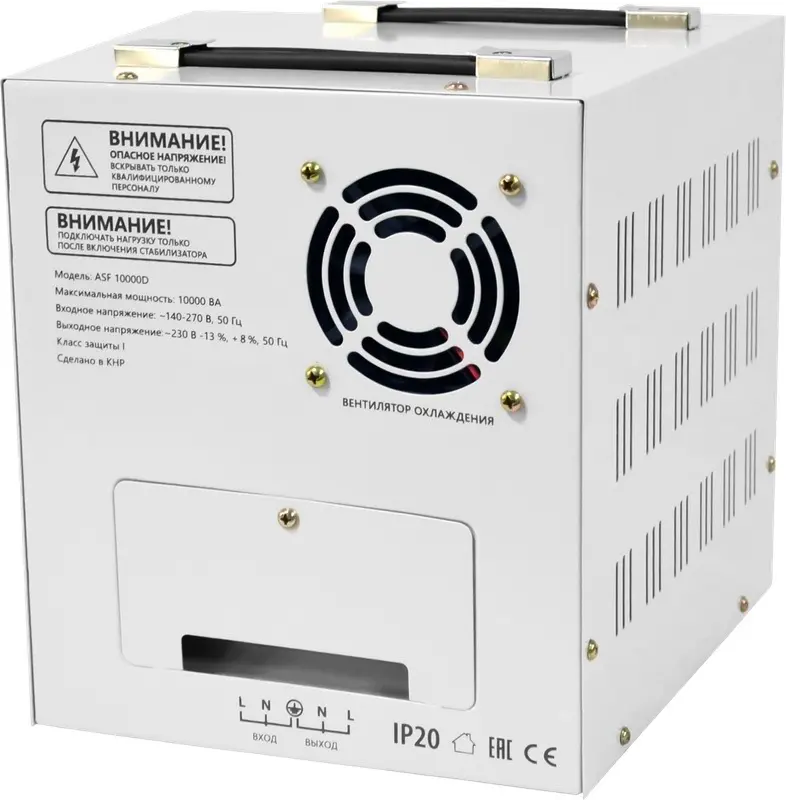 Stabilizator de tensiune Defender ASF10000D, gri