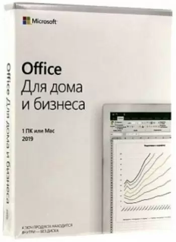 Aplicație de oficiu Microsoft Office Home and Business 2019 Russian Only Medialess P6