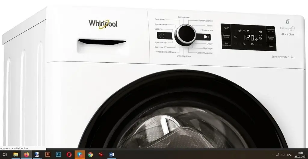 Maşină de spălat rufe Whirpool BL SG7108V MB, alb pe tehnoparc.md Maşină de spălat rufe Whirpool BL SG7108V MB, alb