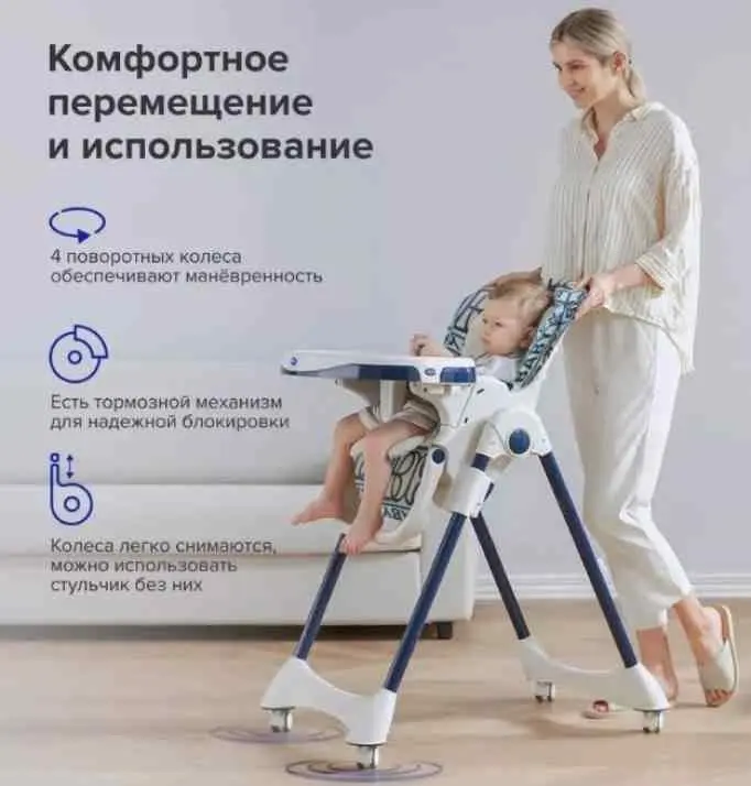 Стульчик для кормления 4Play Leaves, серый