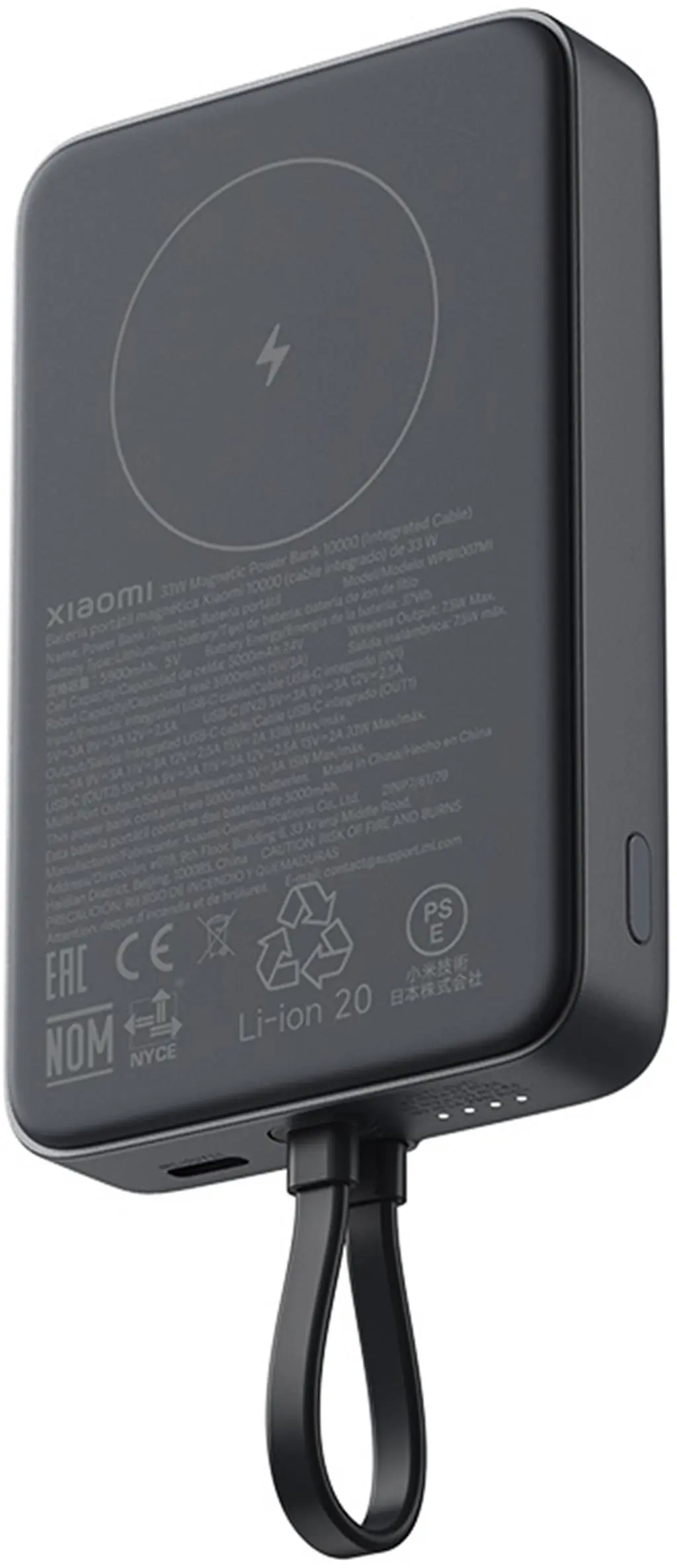 Acumulator extern Xiaomi 33W Integrated Charging Cable Type-C, gri