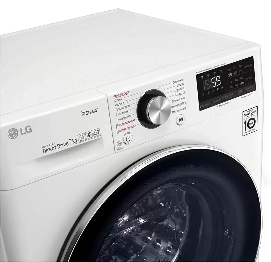 Maşină de spălat/uscat rufe LG F2V9HS9W, alb