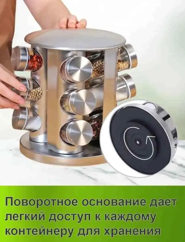 Набор для специй 4Life Spice Carousel AT27, нержавеющая сталь на tehnoparc.md Набор для специй 4Life Spice Carousel AT27, нержавеющая сталь