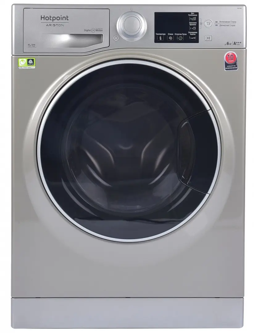 Maşină de spălat rufe Hotpoint-Ariston RSPG 623 SD UA, gri