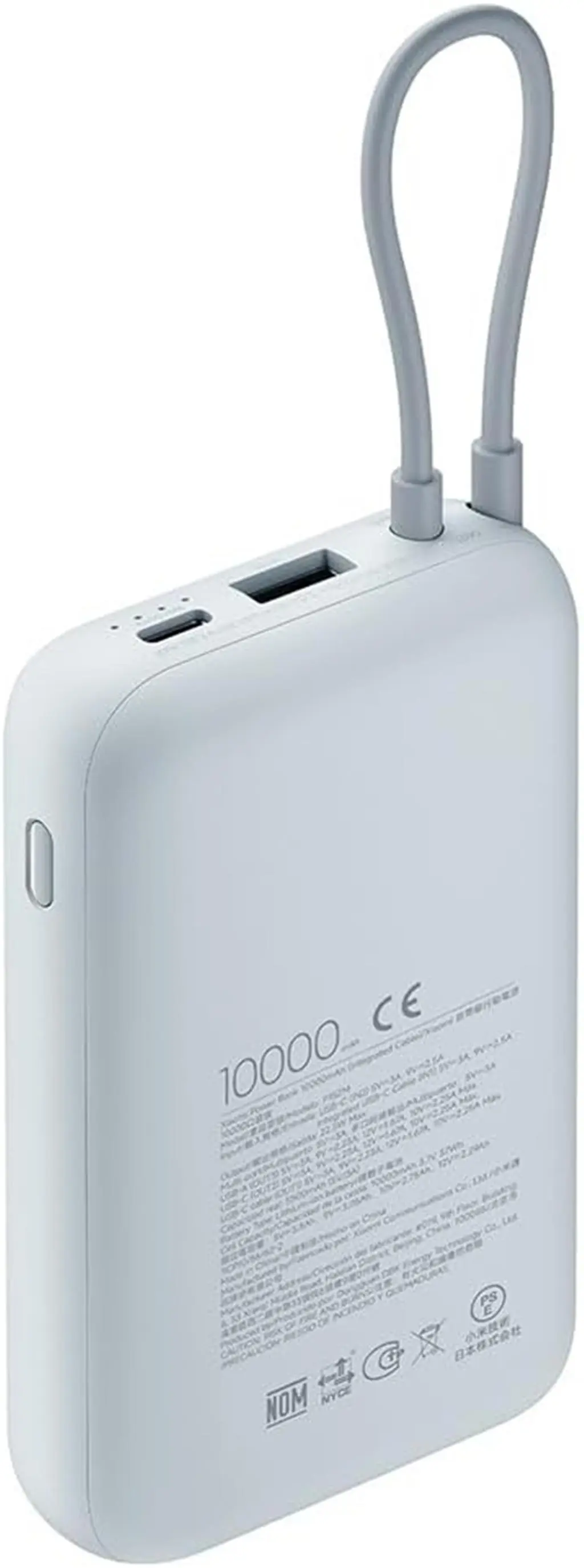 Acumulator extern Xiaomi Ice Blue GL Integrated Charging Cable Type-C, albastru deschis