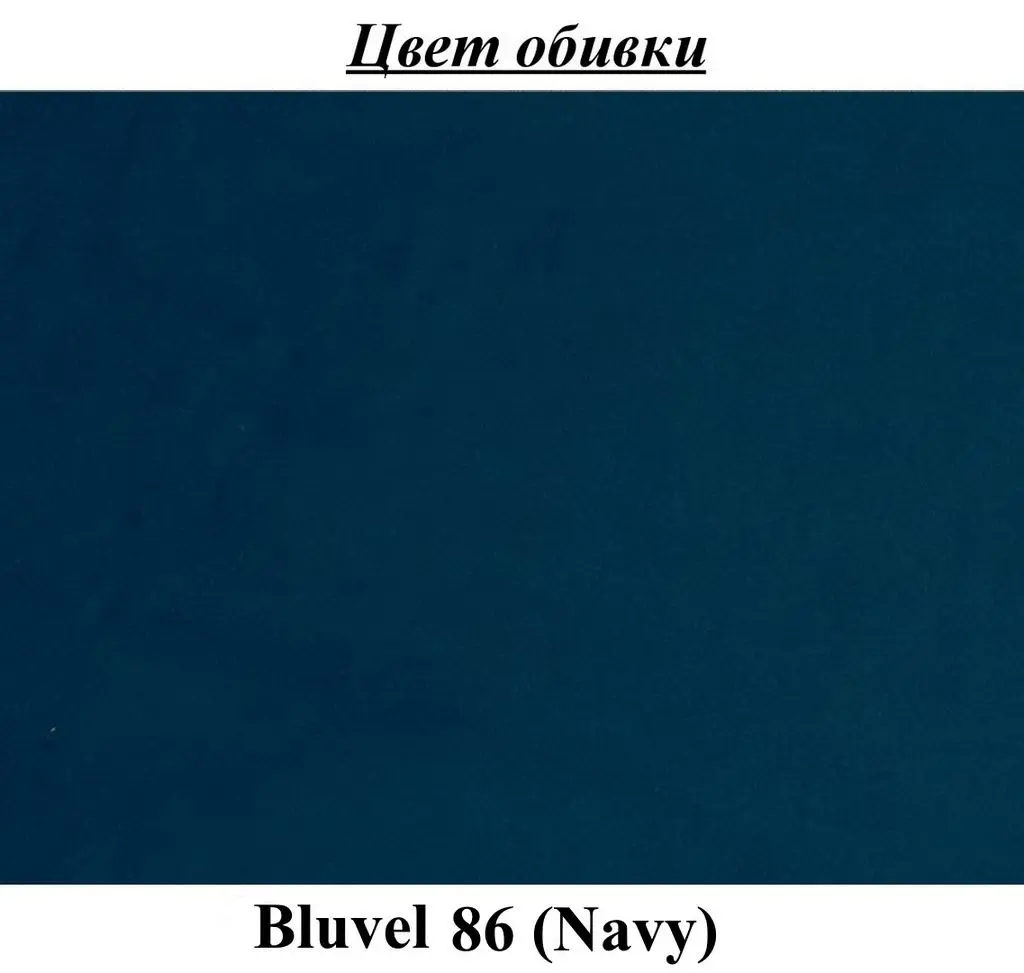 Scaun Signal Irys Velvet, negru/albastru pe tehnoparc.md Scaun Signal Irys Velvet, negru/albastru