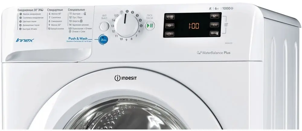 Maşină de spălat rufe Indesit BWSE 61051, alb