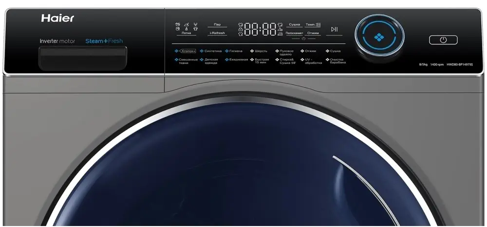 Стиральная машина Haier HWD80-BP14979S, серебристый на tehnoparc.md Стиральная машина Haier HWD80-BP14979S, серебристый