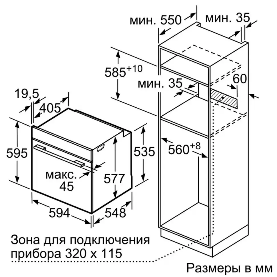 Электрический духовой шкаф Bosch HBG672BW1S, белый