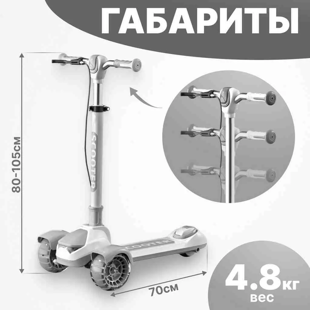 Самокат 4Play AT63, зеленый