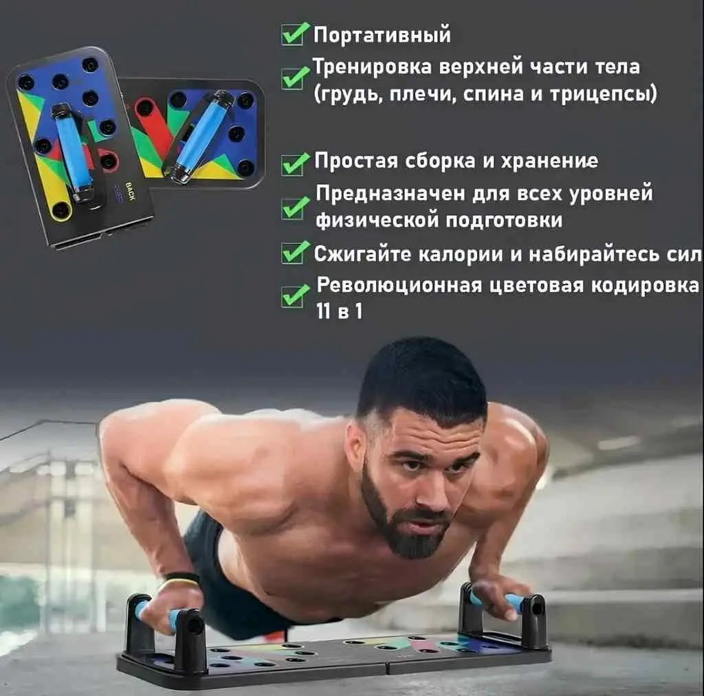 Mâner pentru flotări 4Play AT12 Multifunction, negru