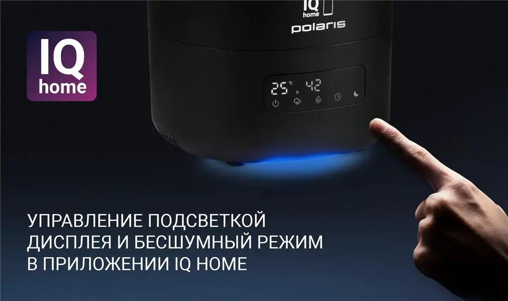 Увлажнитель воздуха Polaris PUH 8080 WIFI, черный на tehnoparc.md Увлажнитель воздуха Polaris PUH 8080 WIFI, черный