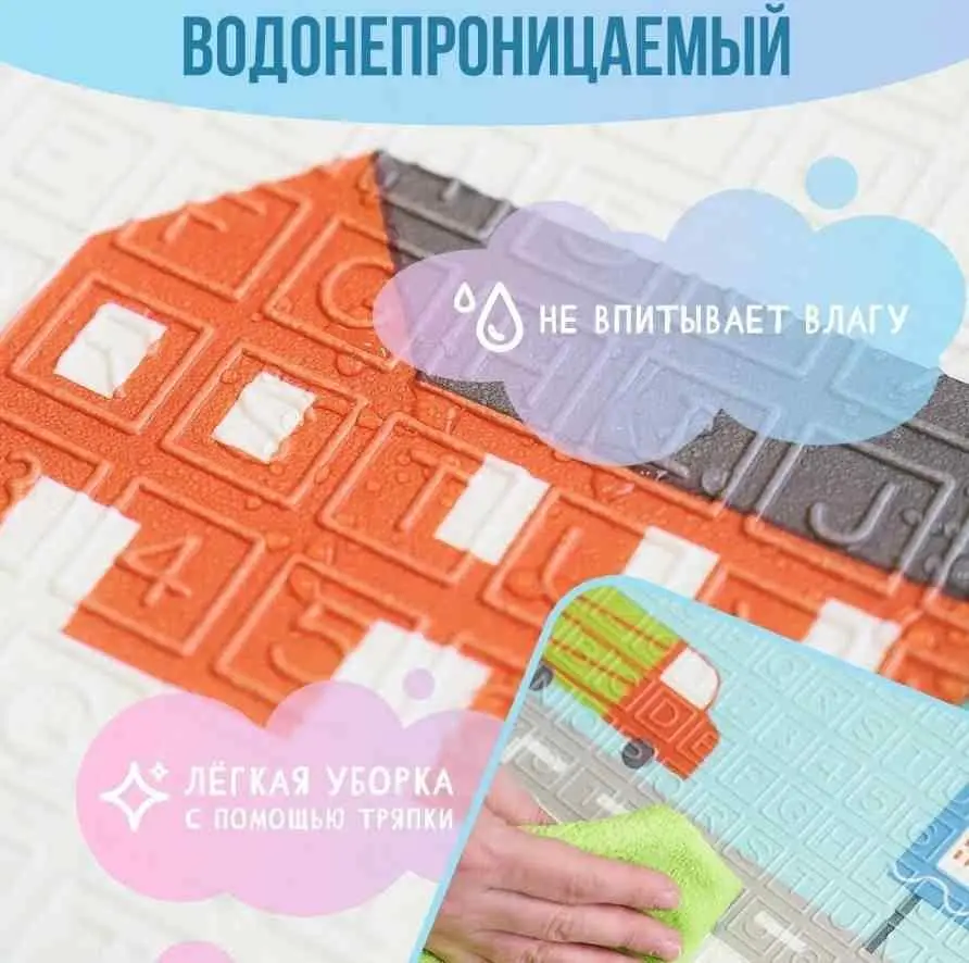 Игровой коврик 4Play Road/Animals 180x200x1.5cm, разноцветный на tehnoparc.md Игровой коврик 4Play Road/Animals 180x200x1.5cm, разноцветный