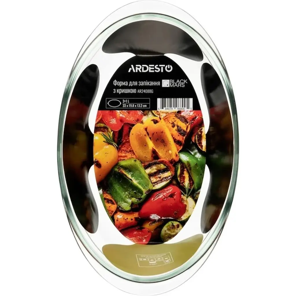 Форма для выпечки Ardesto AR2408BG