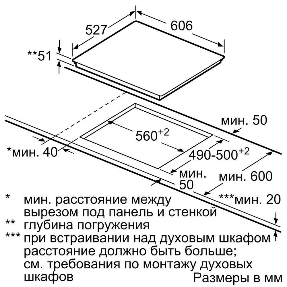 Plită incorporabilă cu inducție Bosch PIF672FB1E, argintiu