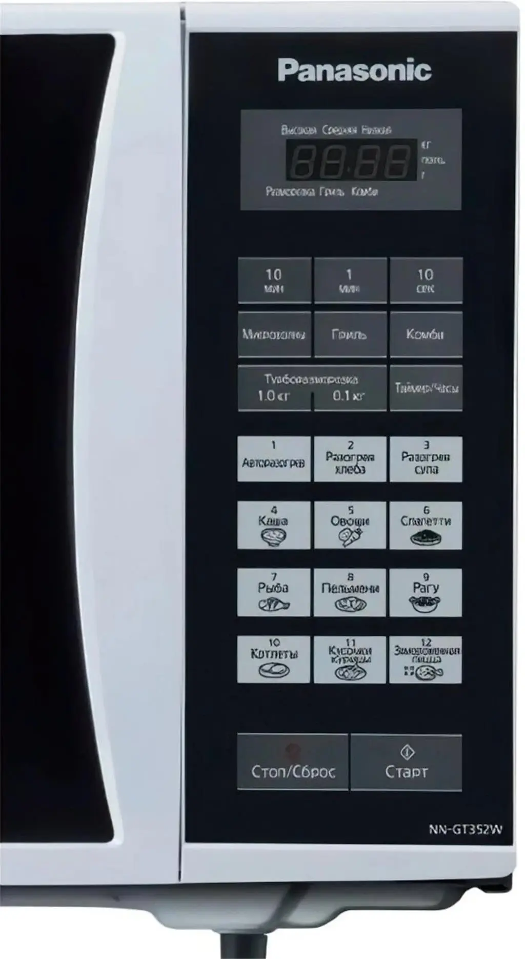 Cuptor cu microunde Panasonic NN-GT352WZUE, alb