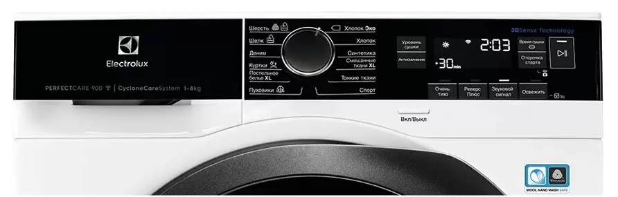 Сушильная машина Electrolux EW9H188SC, белый/черный