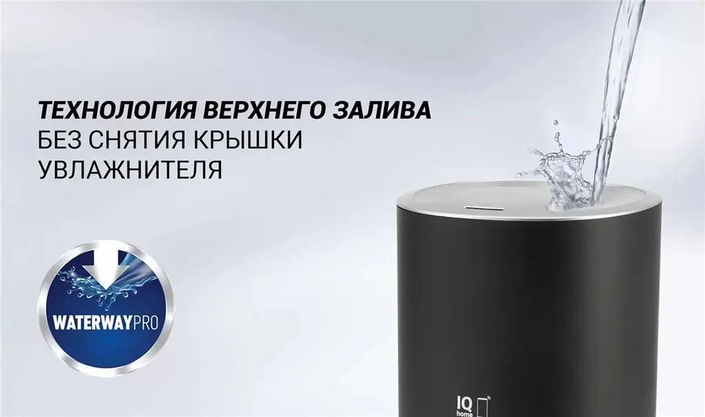 Увлажнитель воздуха Polaris PUH 8080 WIFI, черный на tehnoparc.md Увлажнитель воздуха Polaris PUH 8080 WIFI, черный