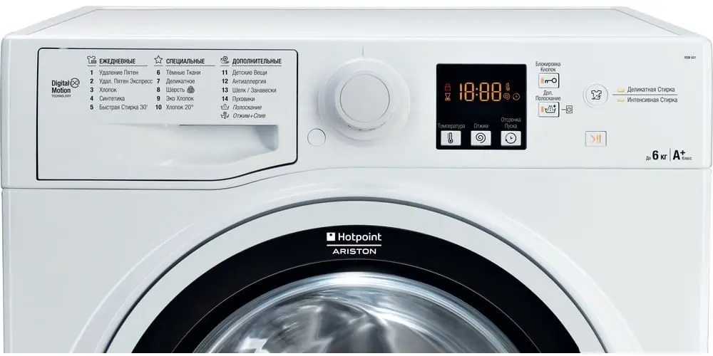 Maşină de spălat rufe Hotpoint-Ariston RSM 601 W, alb