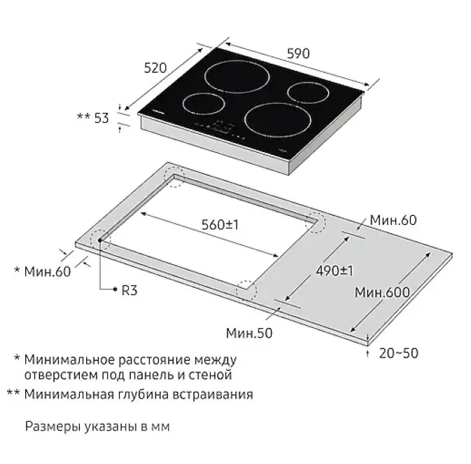 Plită incorporabilă cu inducție Samsung NZ64H37070K/WT, negru pe tehnoparc.md Plită incorporabilă cu inducție Samsung NZ64H37070K/WT, negru