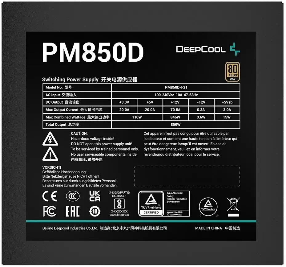 Блок питания Deepcool PM850D